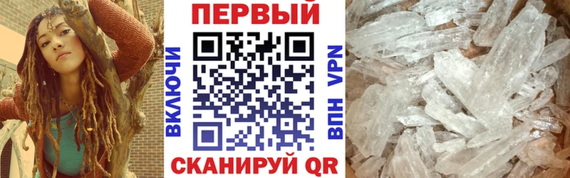 где найти   Артёмовский  Amphetamine 97% 