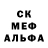 МЕФ кристаллы Kirill Parshkov