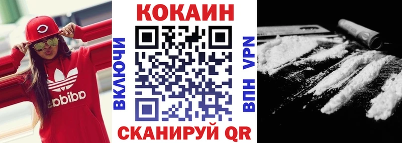 ссылка на мегу зеркало  Артёмовский  COCAIN Перу 