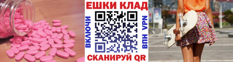 ЭКСТАЗИ louis Vuitton  Артёмовский 