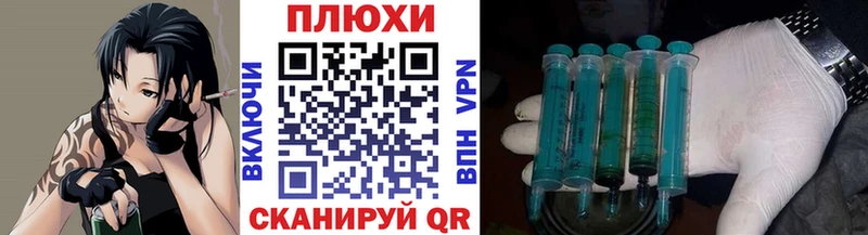 ГАШ VHQ  закладка  Артёмовский 