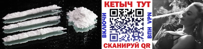 купить наркоту  Артёмовский  Кетамин VHQ 