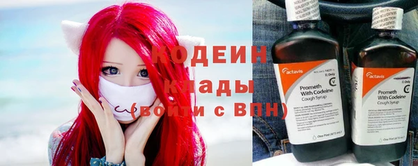 MESCALINE Алексин