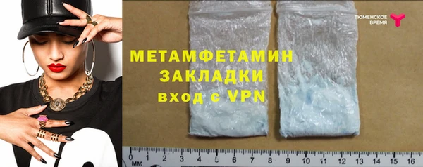 ПСИЛОЦИБИНОВЫЕ ГРИБЫ Уссурийск