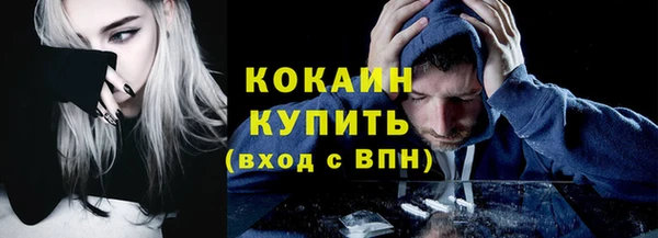 MESCALINE Алексин