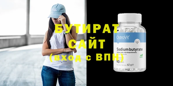 метадон Волгодонск