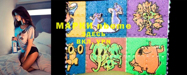 MESCALINE Алексин