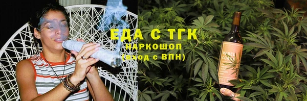кокс Новочеркасск