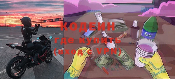 MESCALINE Алексин