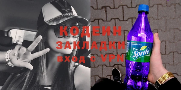метадон Волгодонск