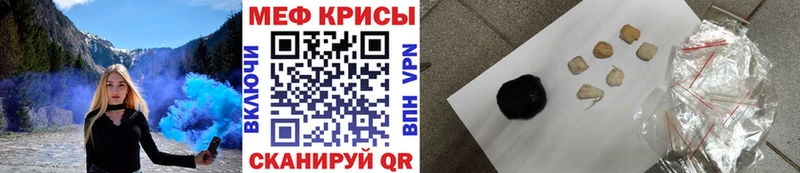 даркнет сайт  Артёмовский  Меф мяу мяу 