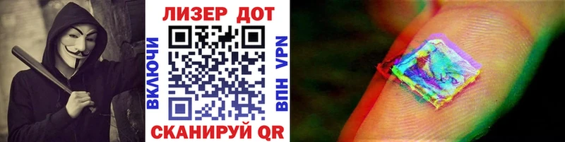 Марки NBOMe 1,8мг  дарнет шоп  OMG как зайти  Артёмовский 